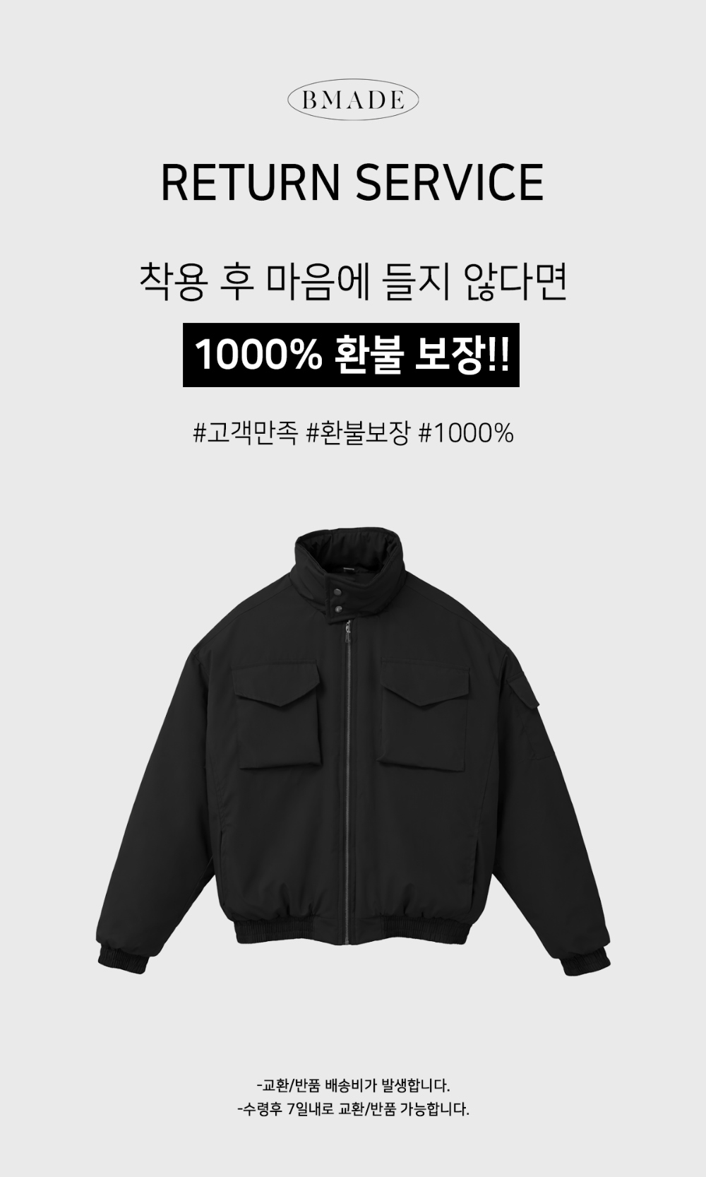 재킷 차콜 색상 이미지-S251L3