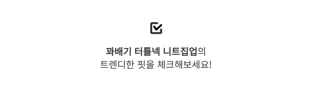 카디건 -S113L2