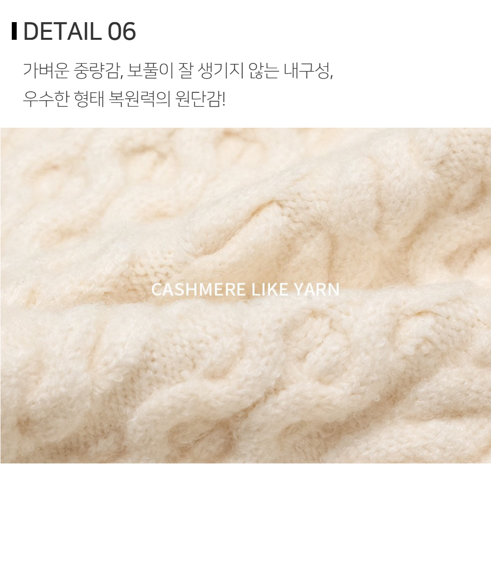 카디건 상품상세 이미지-S243L2