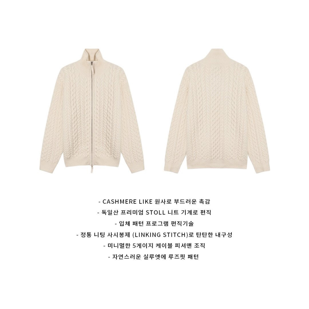 카디건 상품 이미지-S251L5
