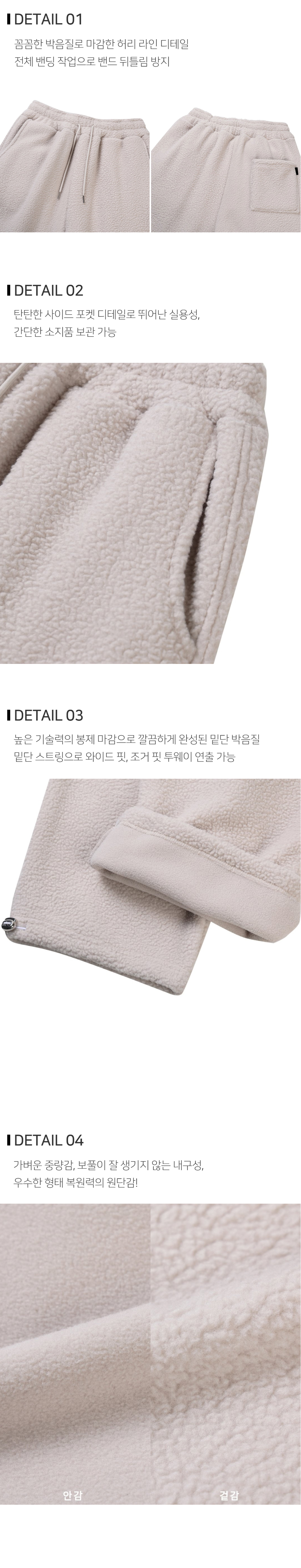 미니 스커트 크림 색상 이미지-S150L1