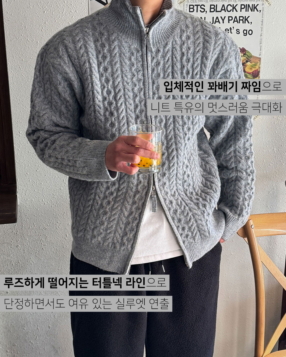카디건 모델 착용 이미지-S250L4