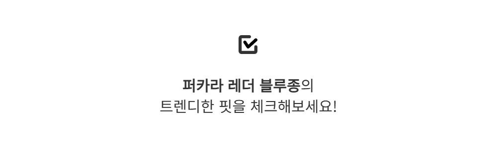 바지 -S126L3