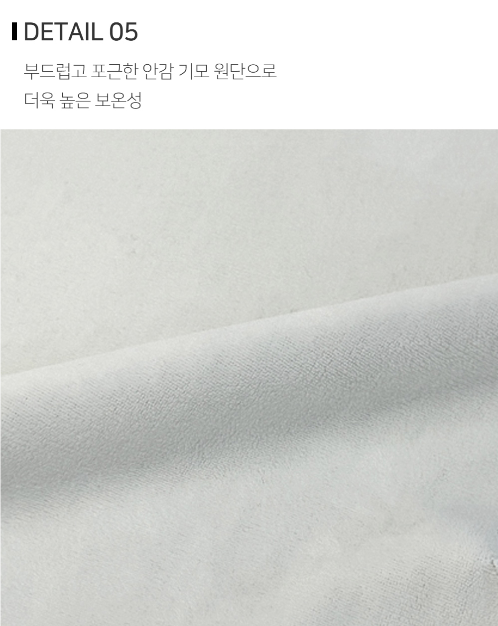바지 상품상세 이미지-S184L7