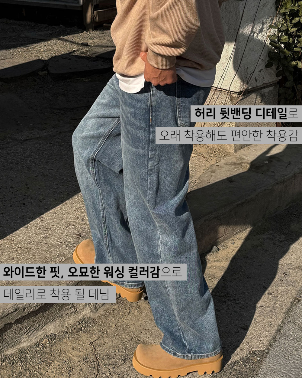바지 모델 착용 이미지-S205L1