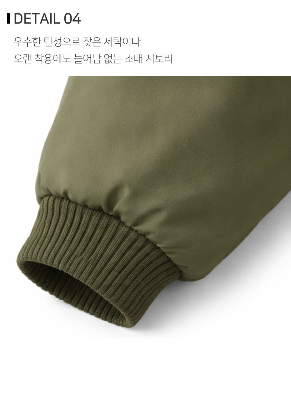 바지 상품상세 이미지-S194L2