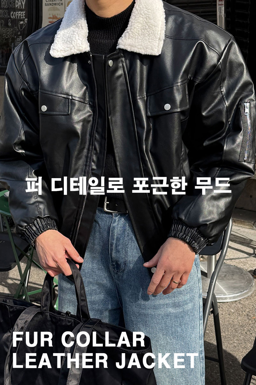 바지 모델 착용 이미지-S214L4