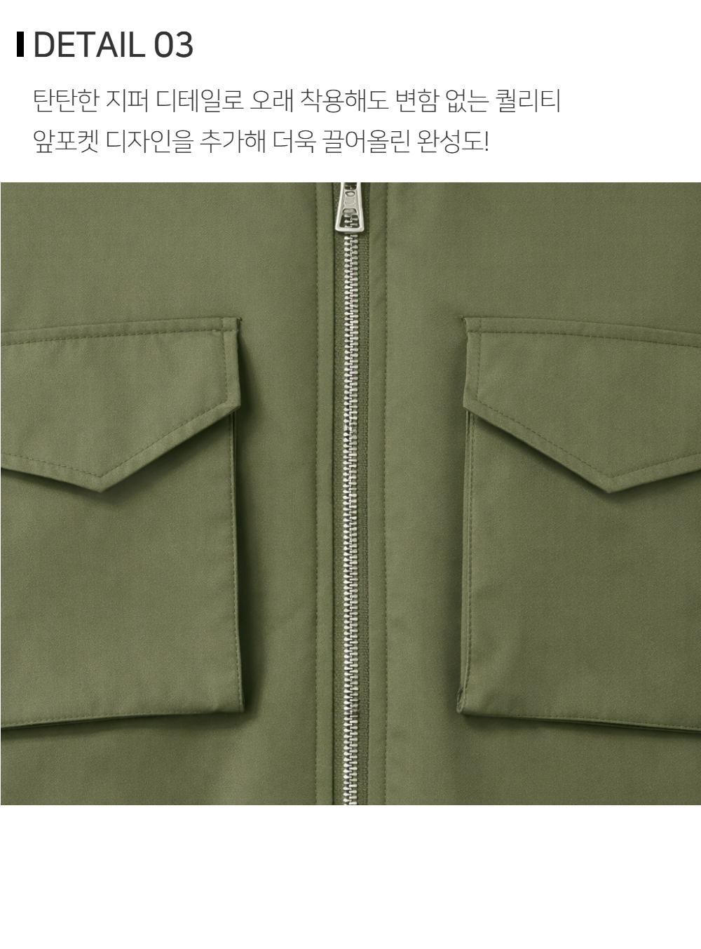 바지 상품상세 이미지-S194L1
