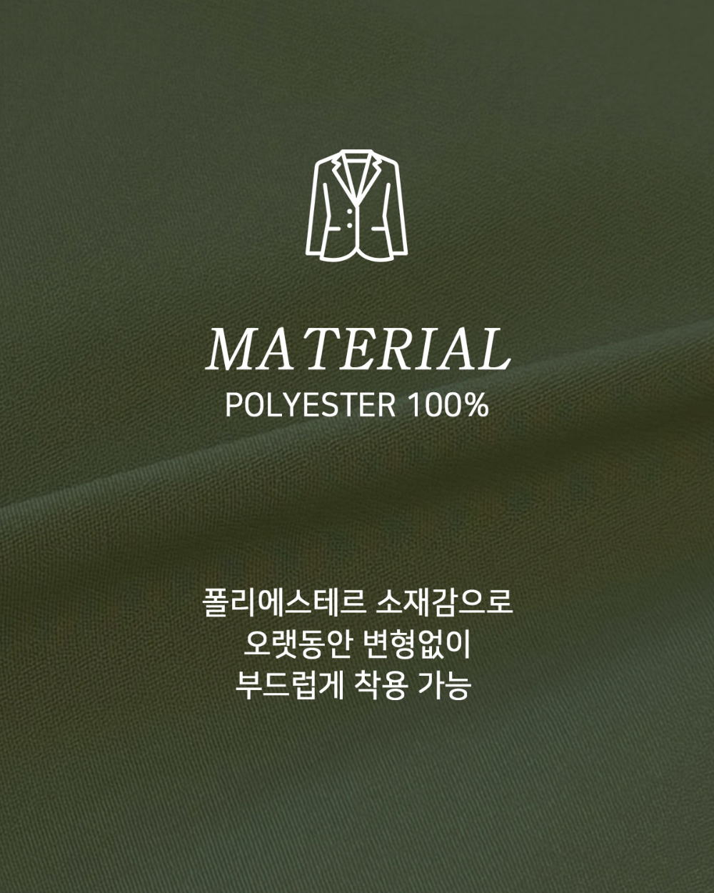 바지 상품상세 이미지-S210L1