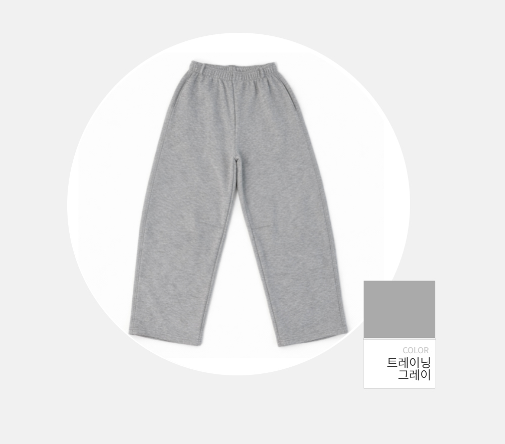 바지 -S183L14