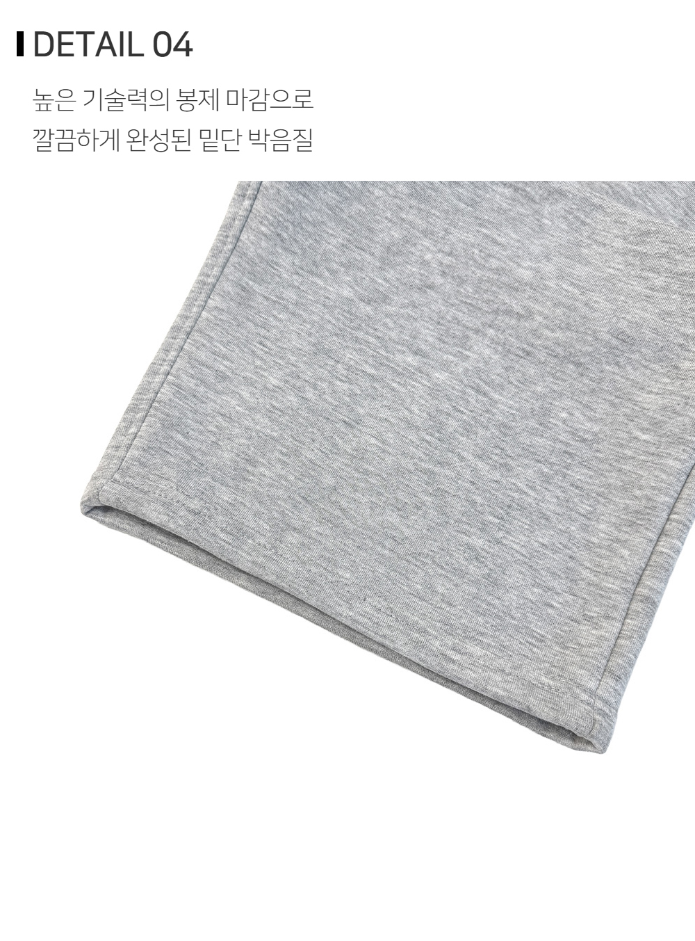 바지 상품상세 이미지-S184L6