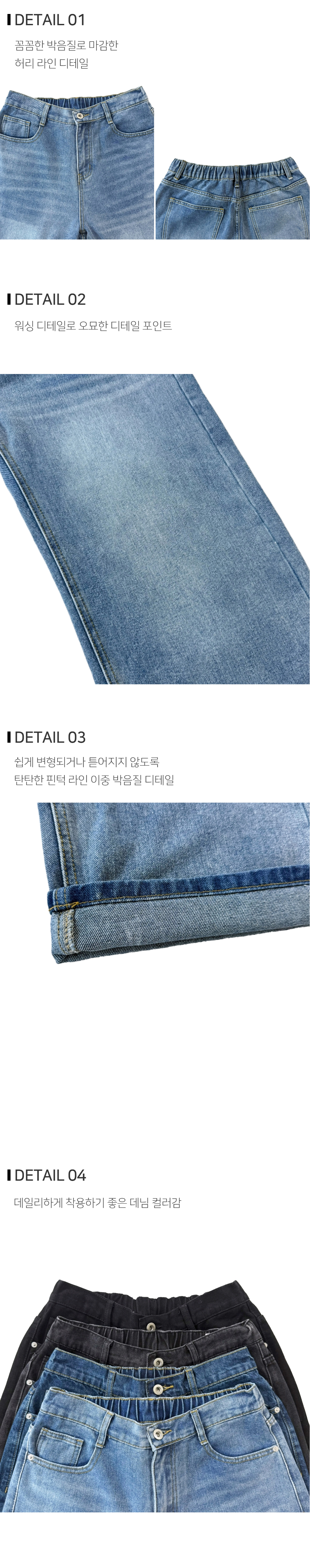 바지 상품상세 이미지-S205L5