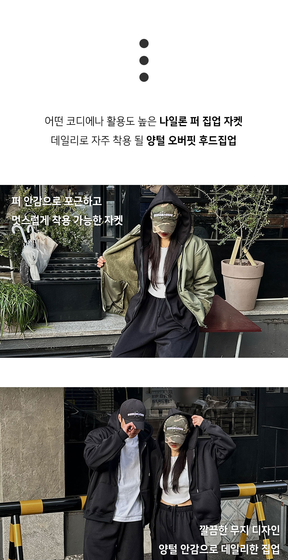재킷 모델 착용 이미지-S181L1