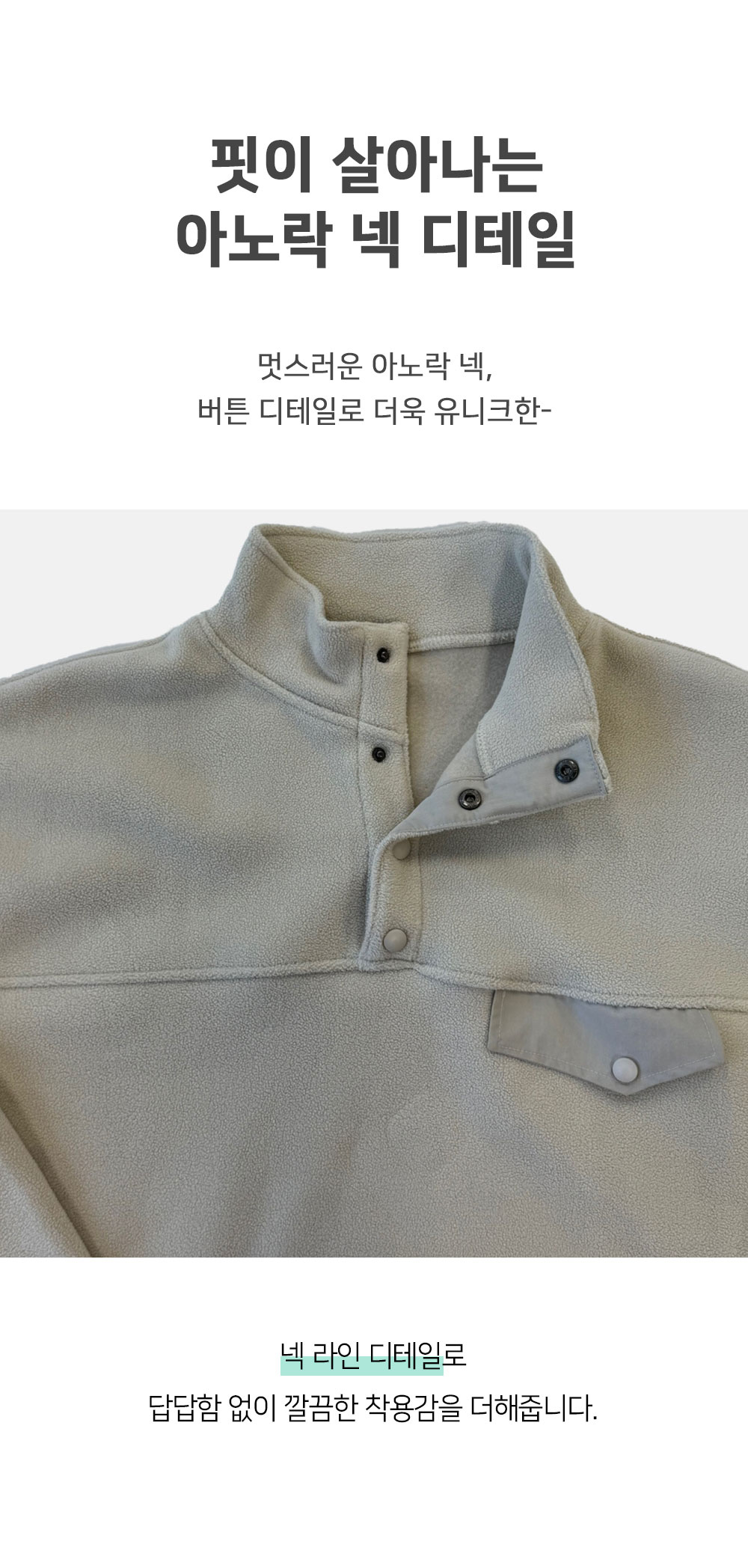 코트 상품상세 이미지-S128L12