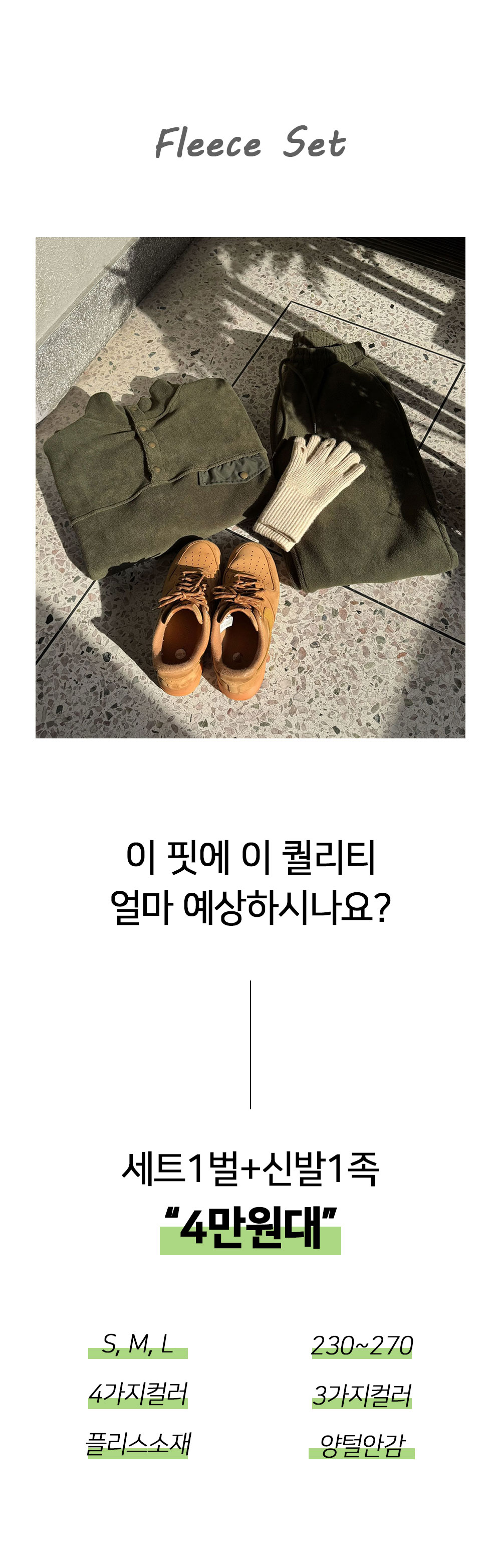 코트 상품 이미지-S128L3