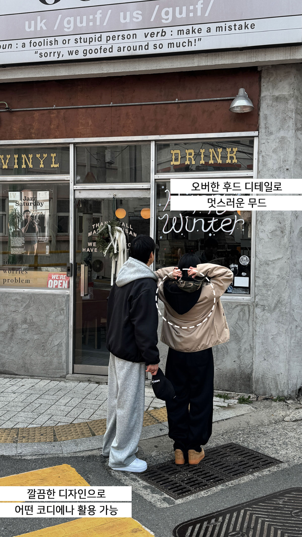 재킷 모델 착용 이미지-S181L3