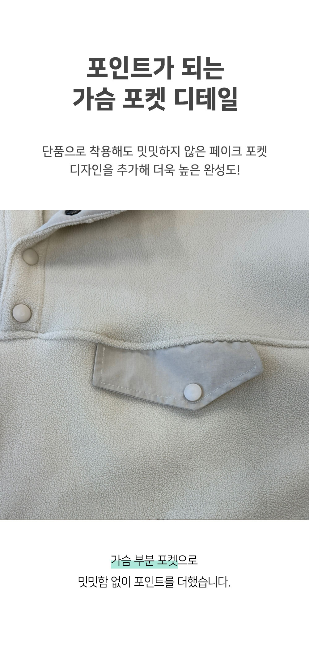코트 상품상세 이미지-S128L13