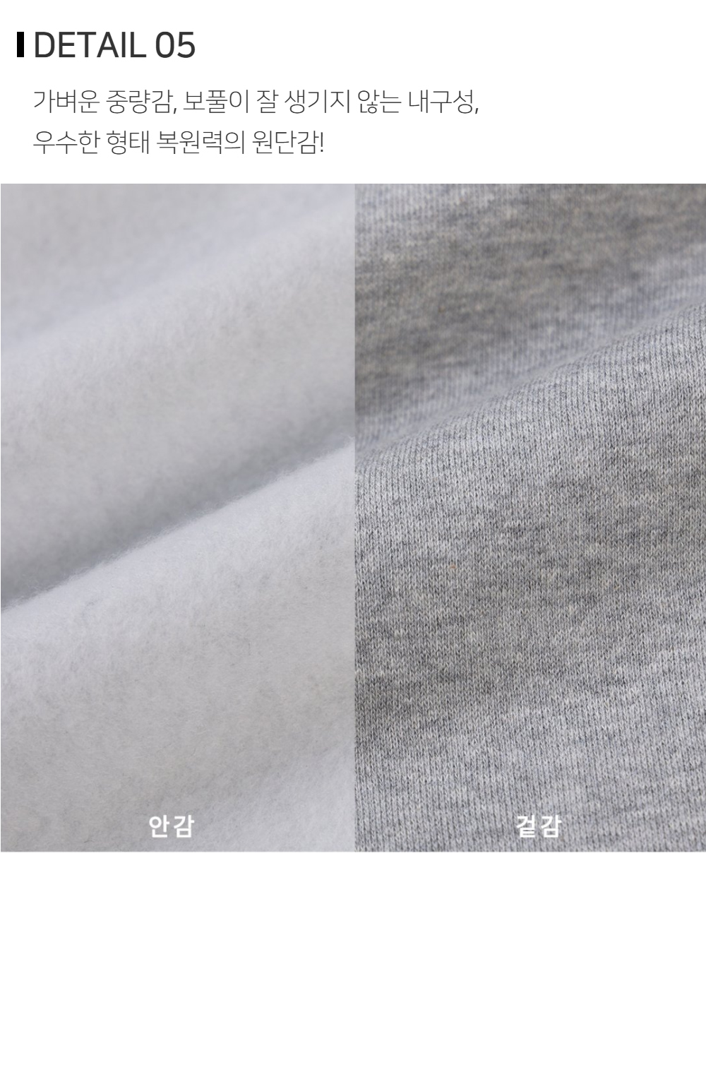 긴팔 티셔츠 상품상세 이미지-S130L1