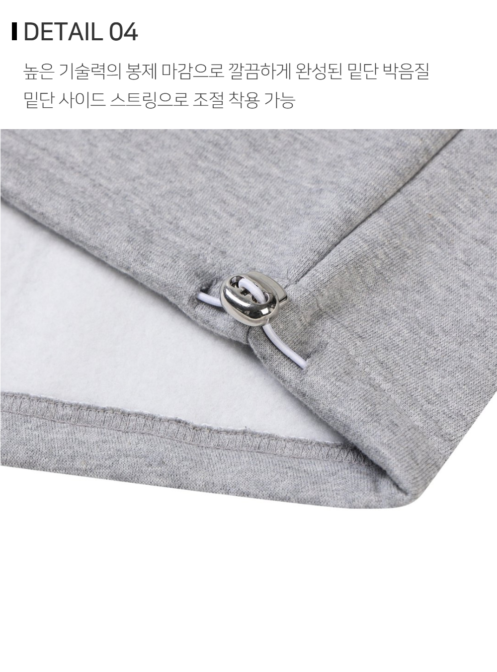 긴팔 티셔츠 상품상세 이미지-S123L4