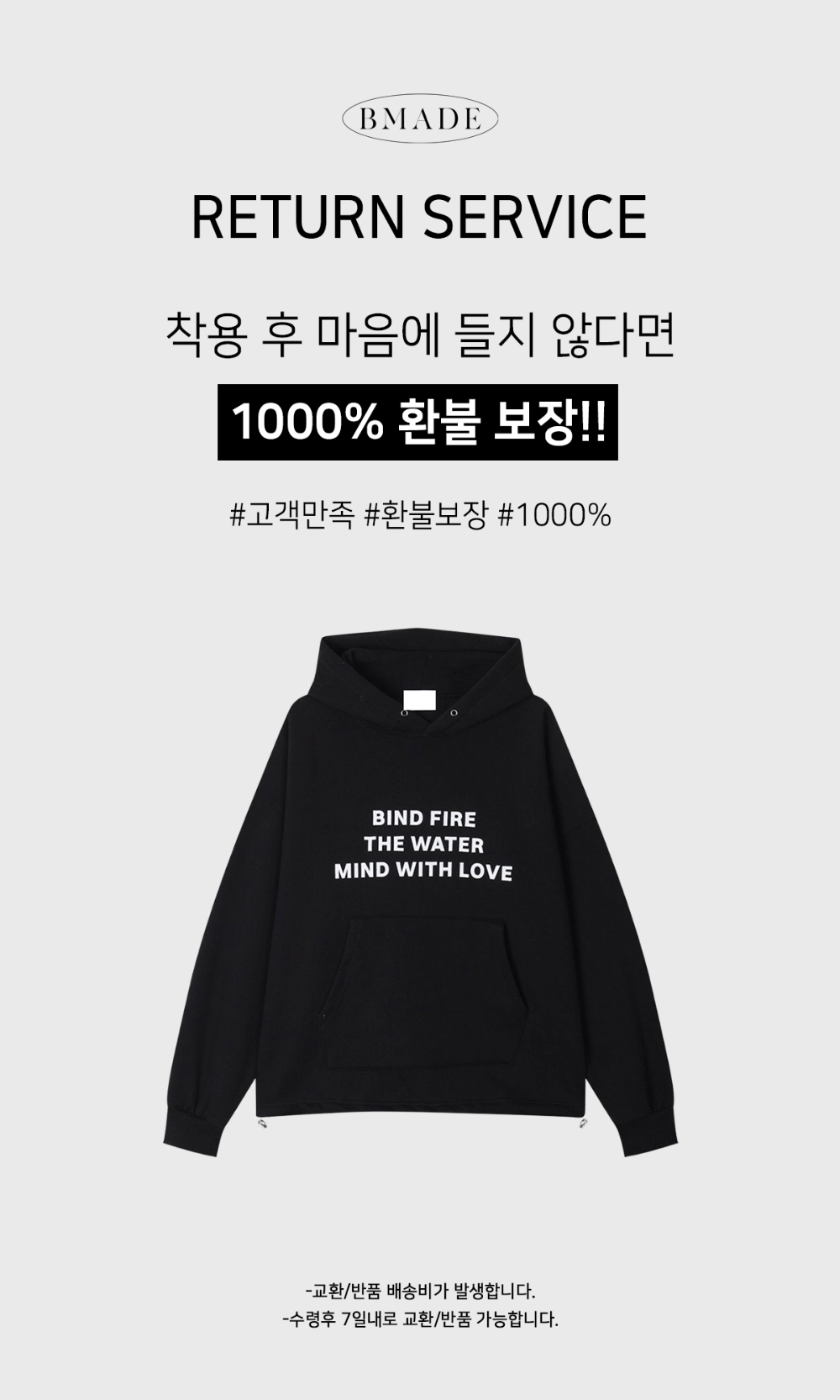 긴팔 티셔츠 차콜 색상 이미지-S138L3