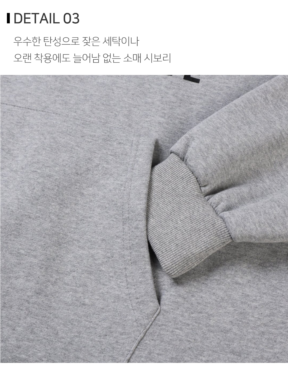 긴팔 티셔츠 상품상세 이미지-S123L3