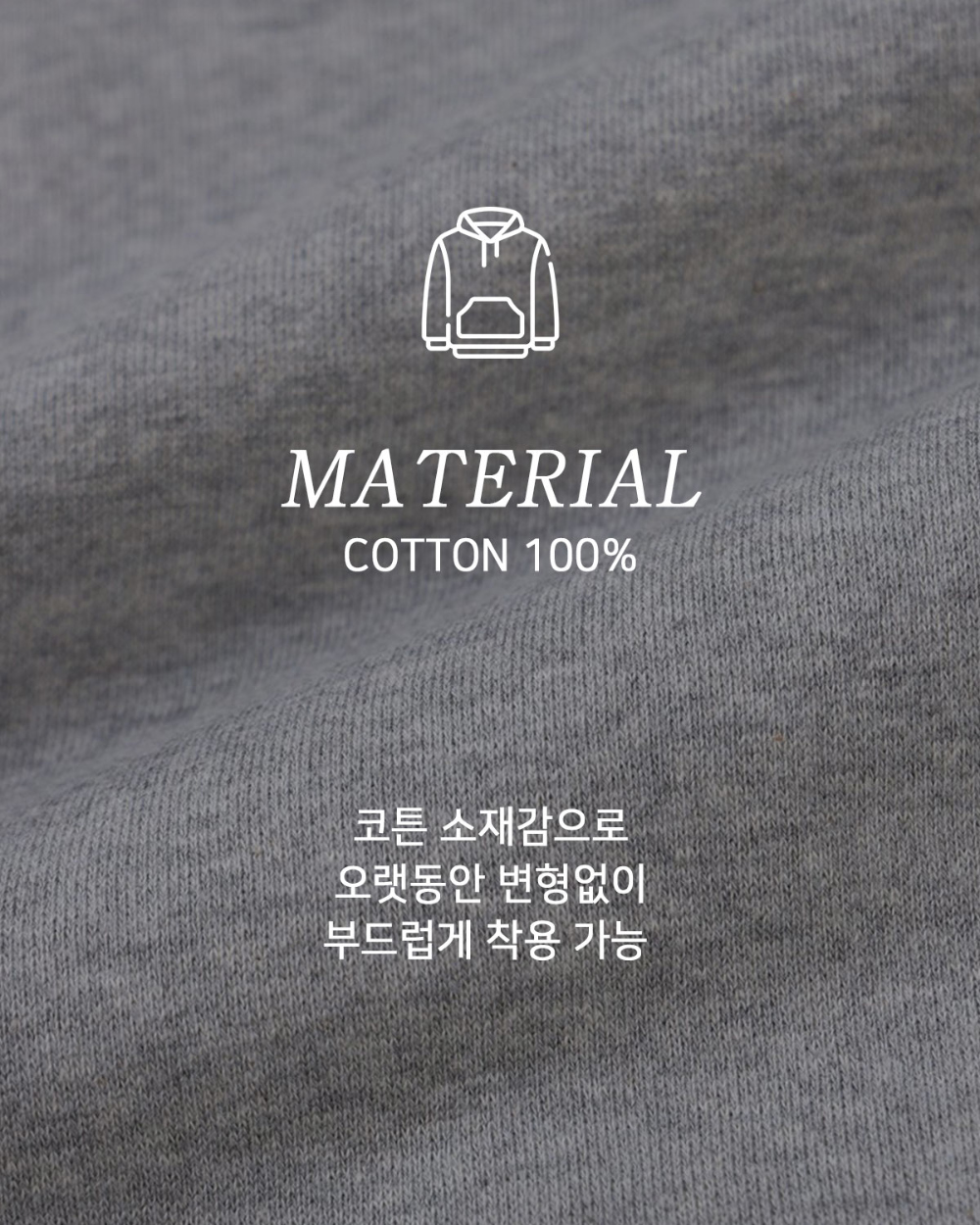 긴팔 티셔츠 상품상세 이미지-S138L5