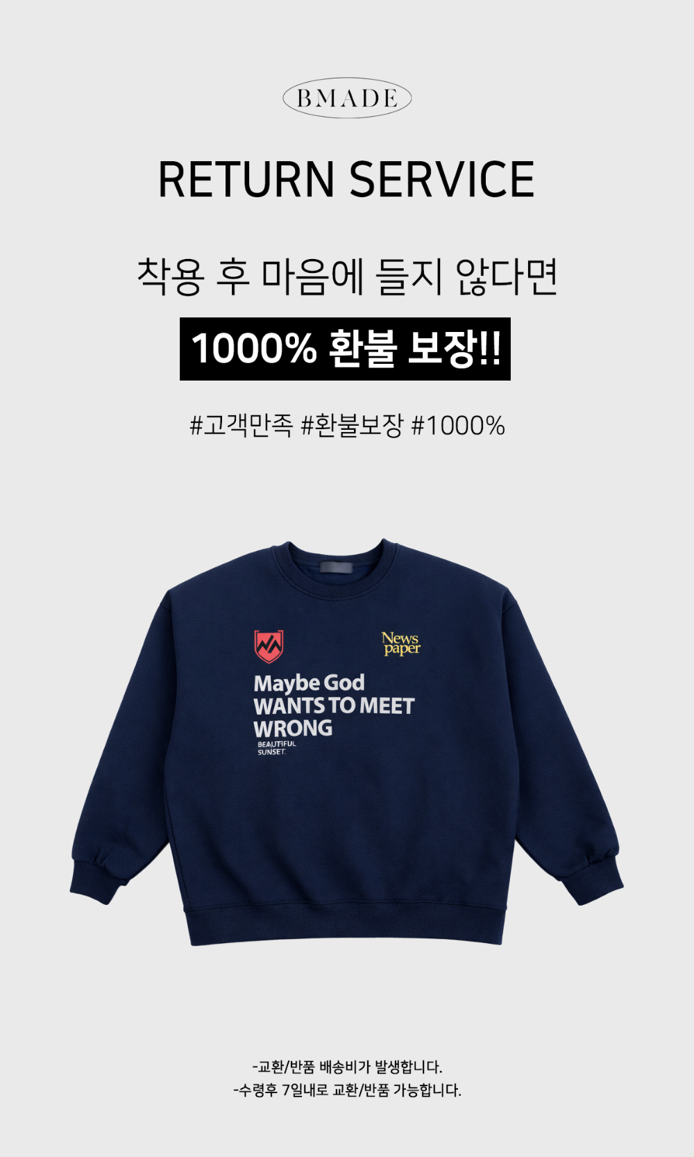 긴팔 티셔츠 차콜 색상 이미지-S155L3