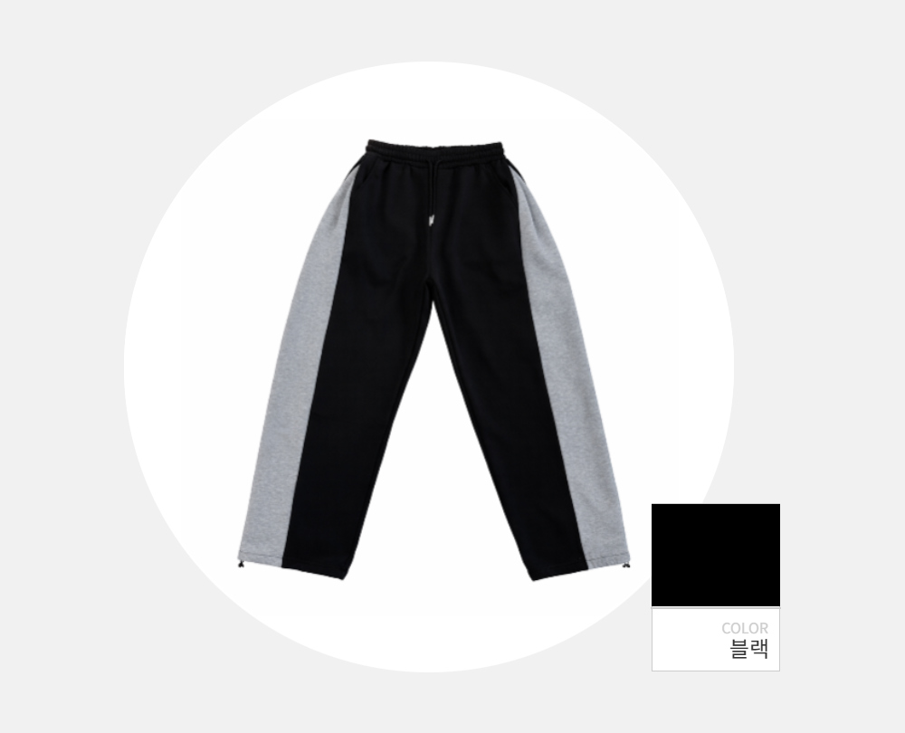 바지 -S151L3