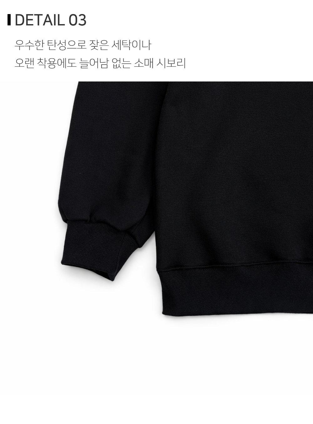 긴팔 티셔츠 상품상세 이미지-S156L3
