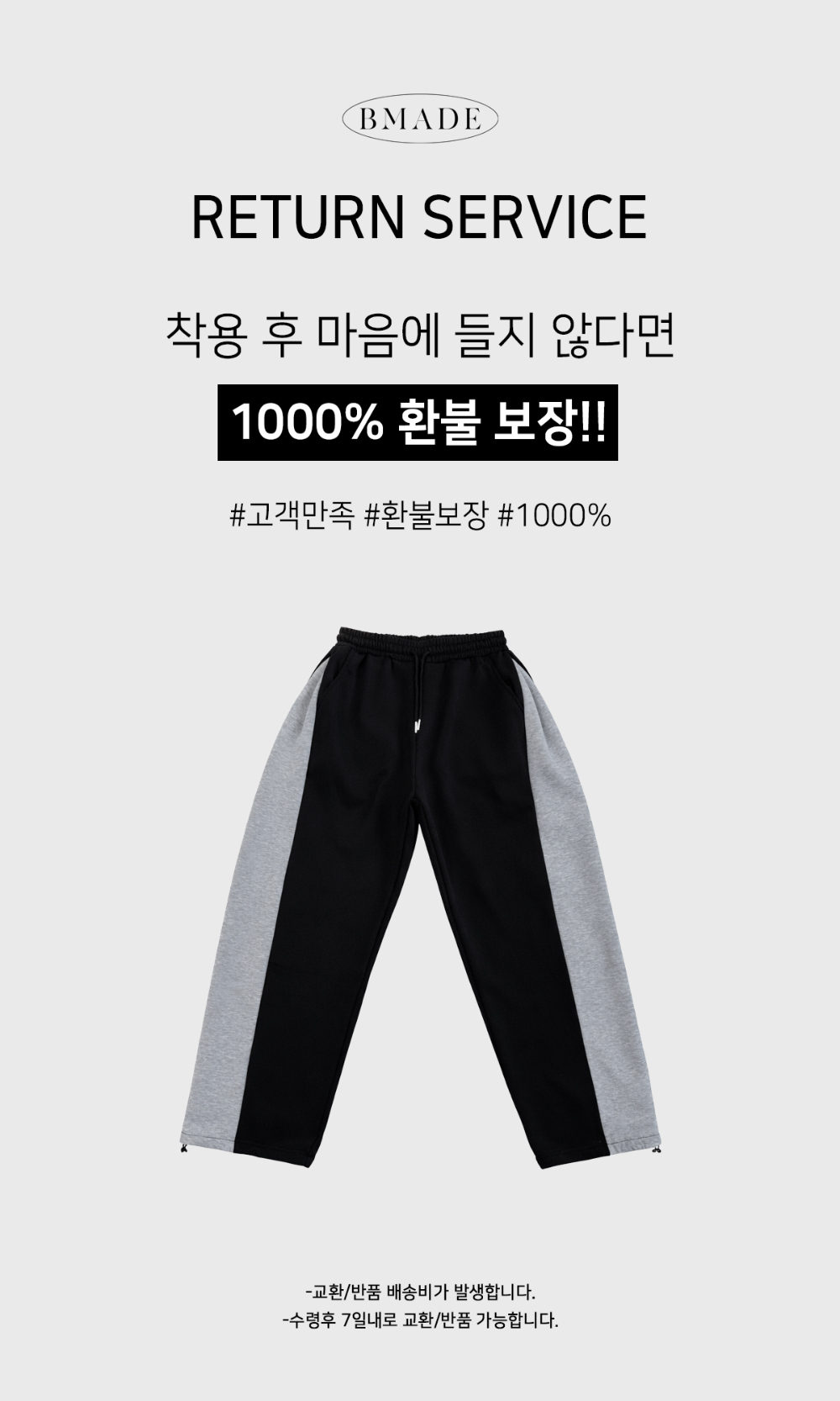 바지 차콜 색상 이미지-S173L3