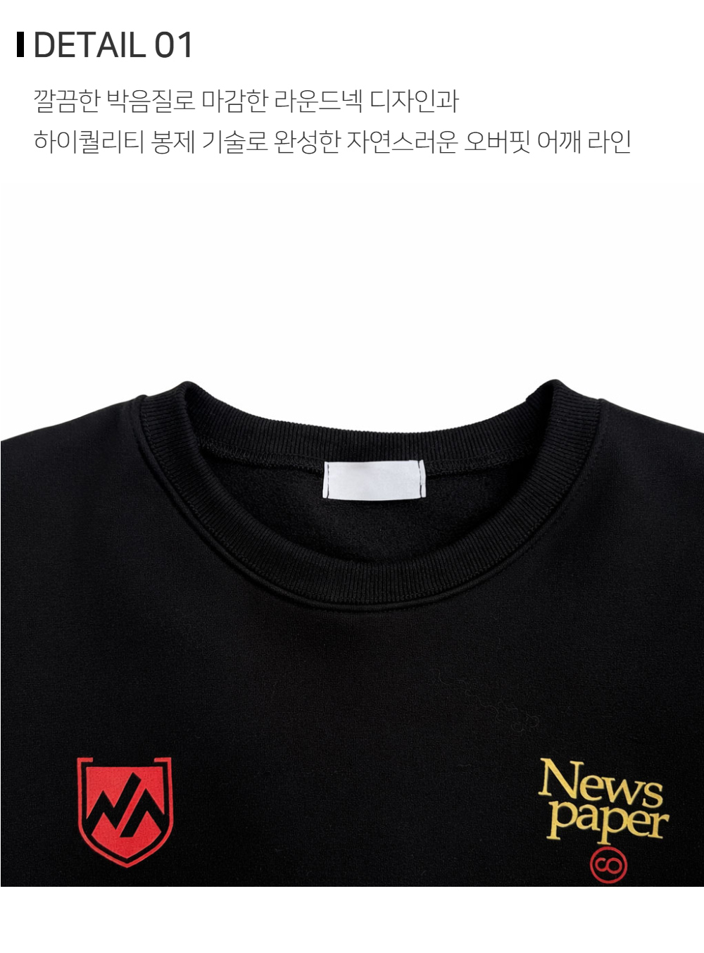 긴팔 티셔츠 상품상세 이미지-S156L1