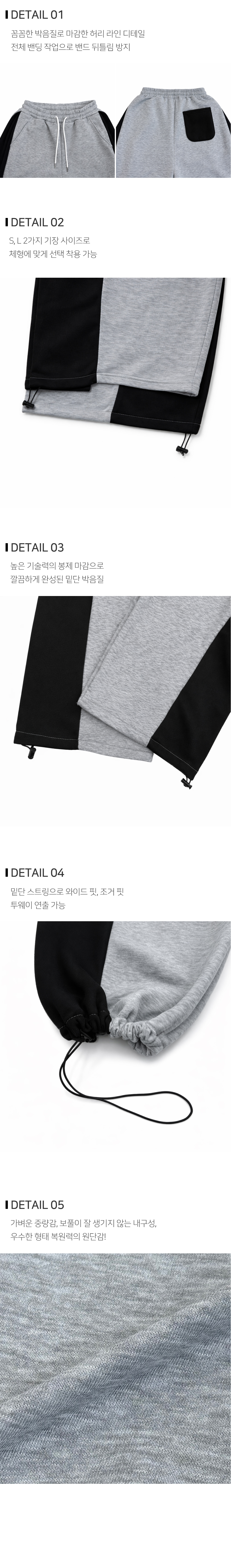 바지 그레이 색상 이미지-S150L1