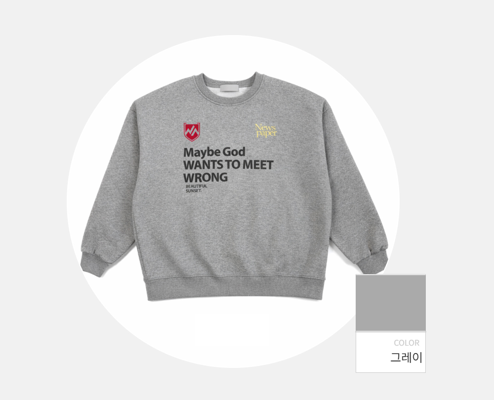 긴팔 티셔츠 -S108L1