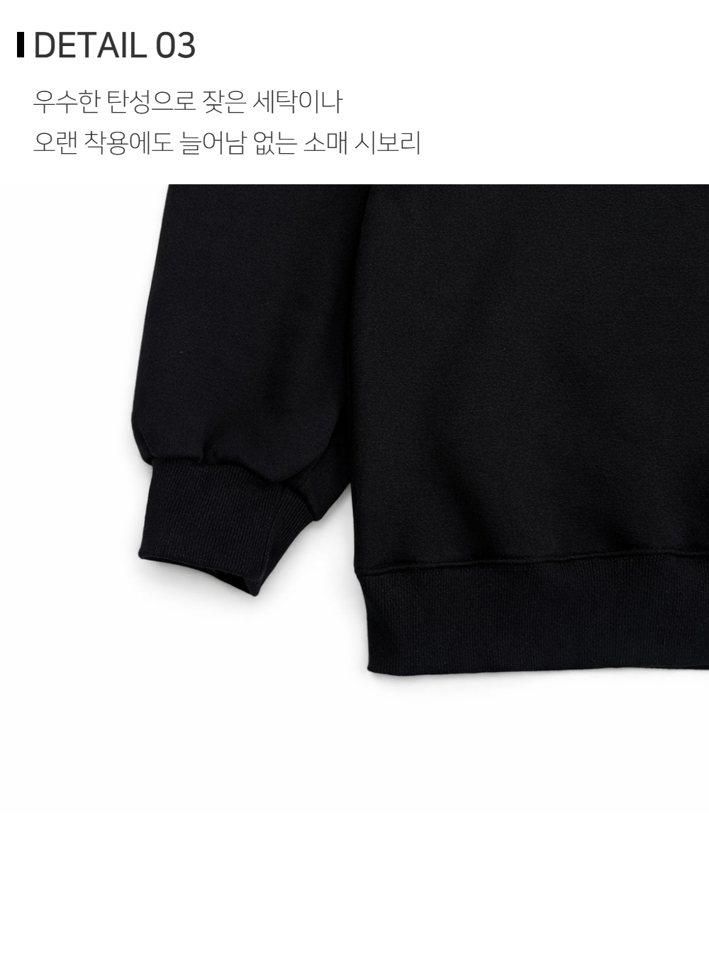 긴팔 티셔츠 상품상세 이미지-S194L1