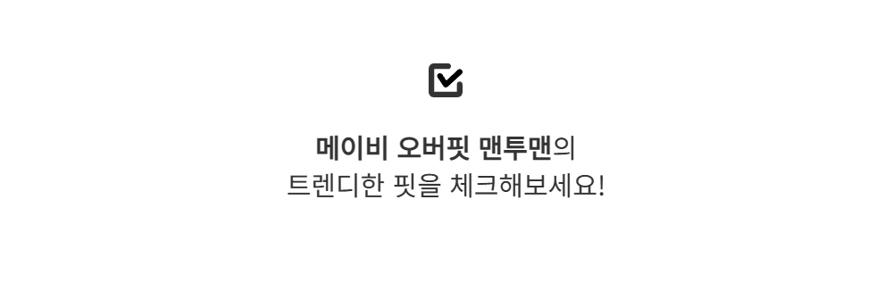 긴팔 티셔츠 -S126L3