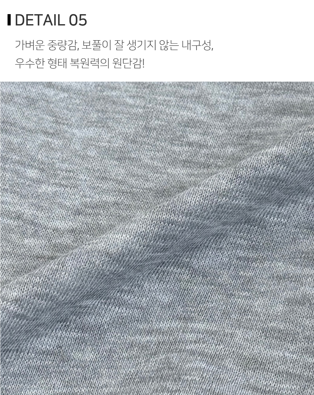 긴팔 티셔츠 상품상세 이미지-S184L7