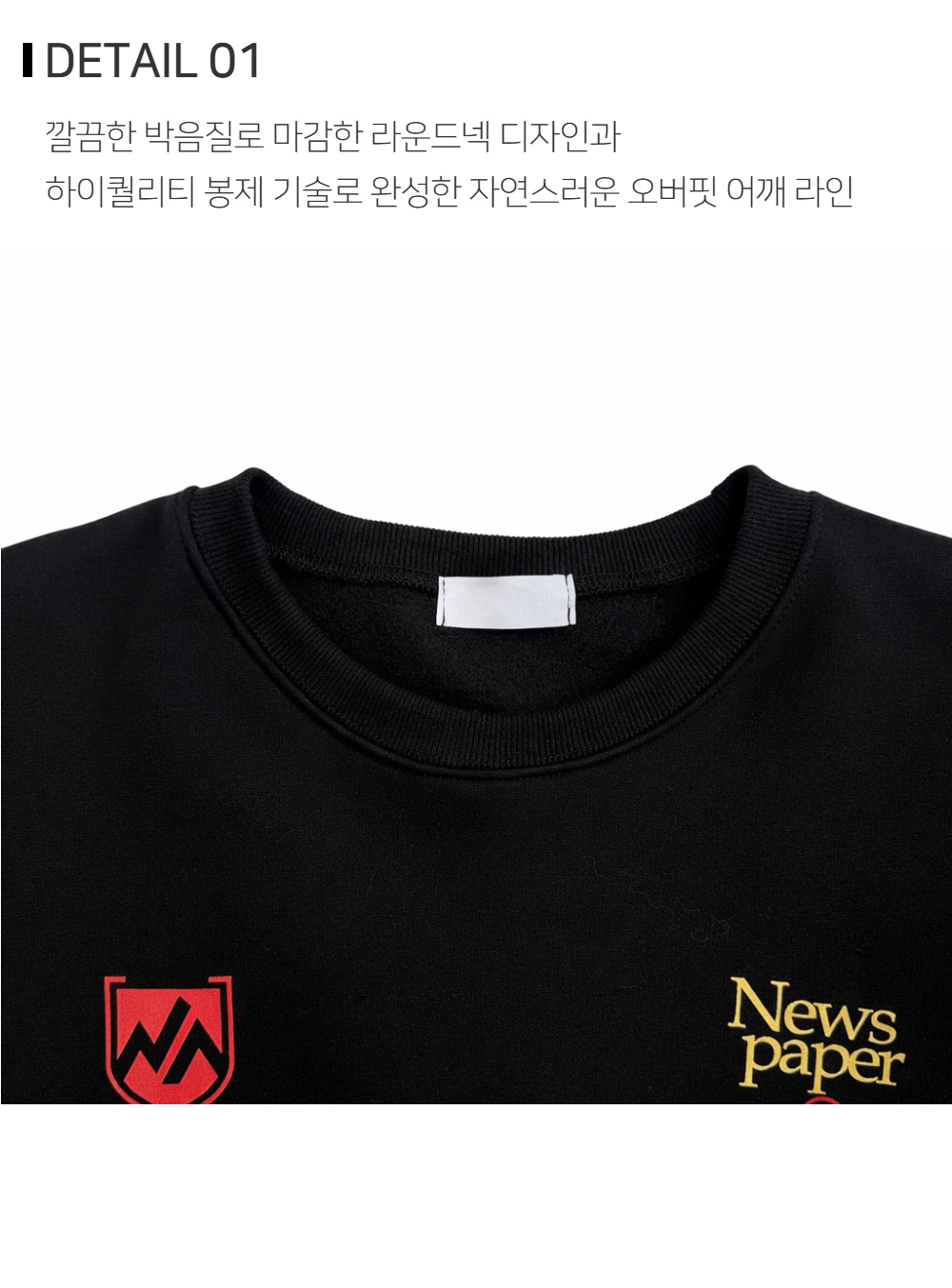 긴팔 티셔츠 상품상세 이미지-S160L1
