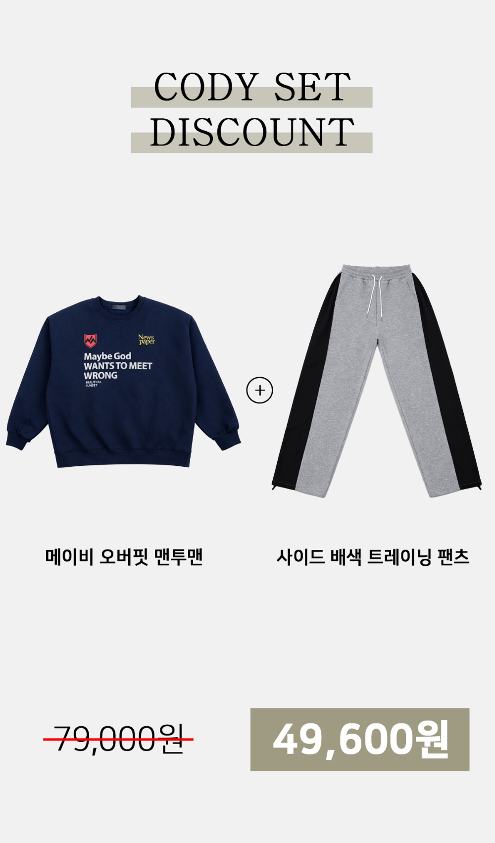 긴팔 티셔츠 상품 이미지-S206L3