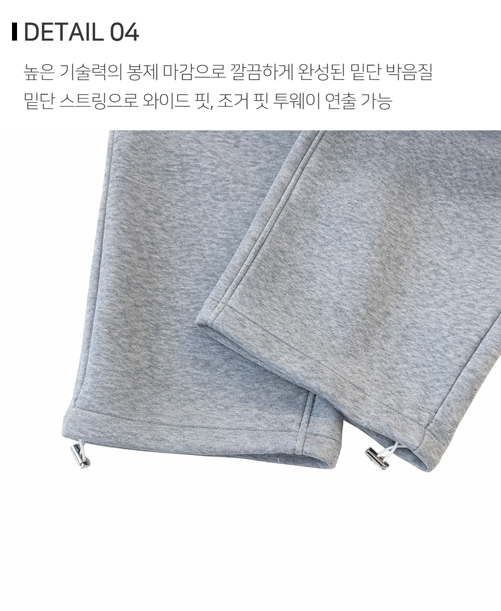 바지 상품상세 이미지-S161L9