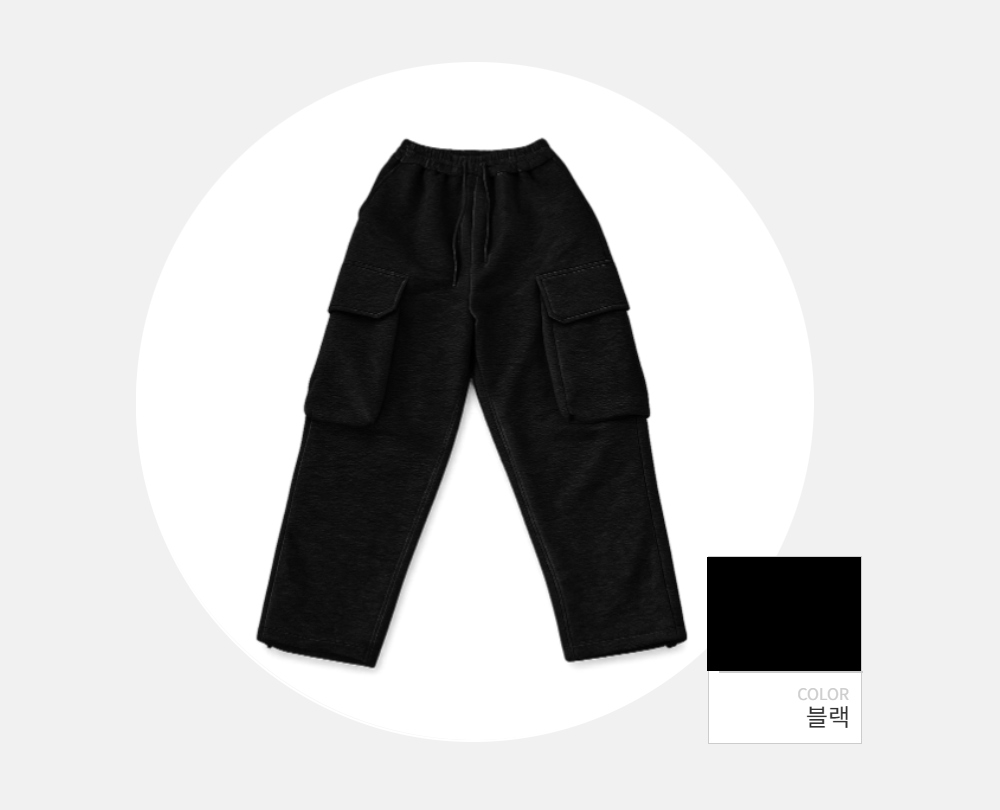 바지 -S171L1