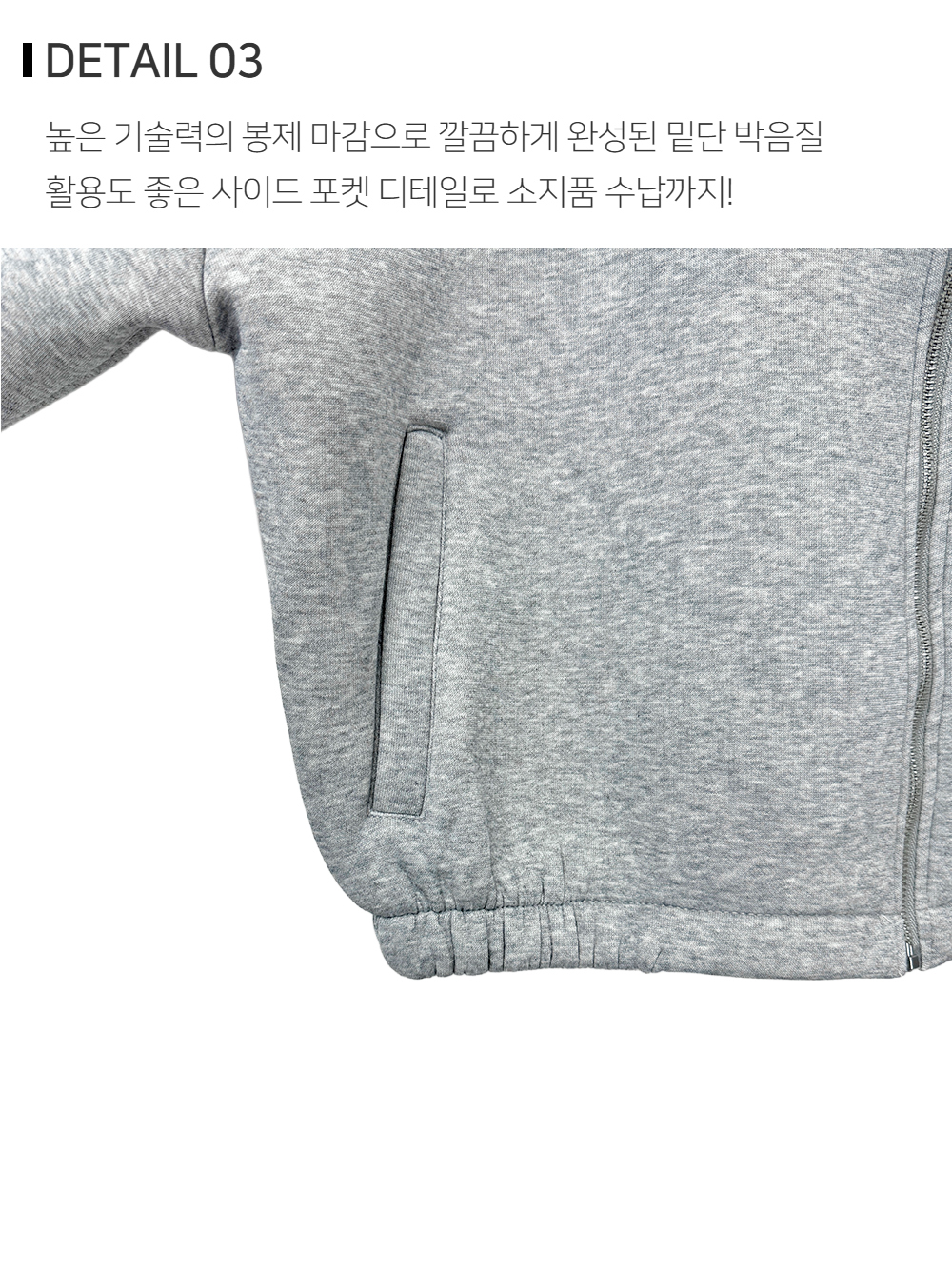재킷 상품상세 이미지-S194L1