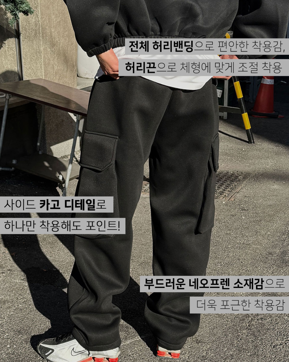 바지 모델 착용 이미지-S169L4