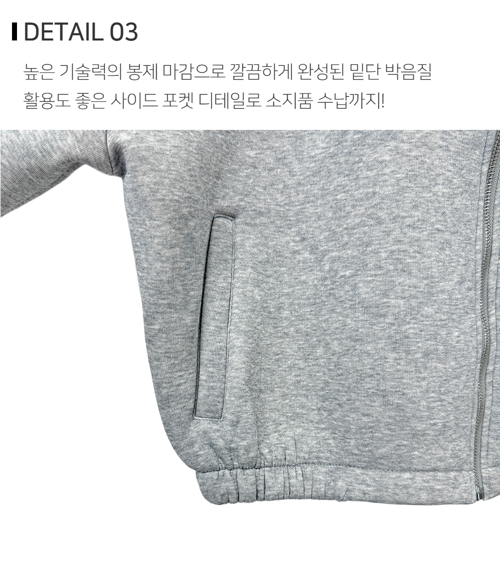 재킷 상품상세 이미지-S117L7