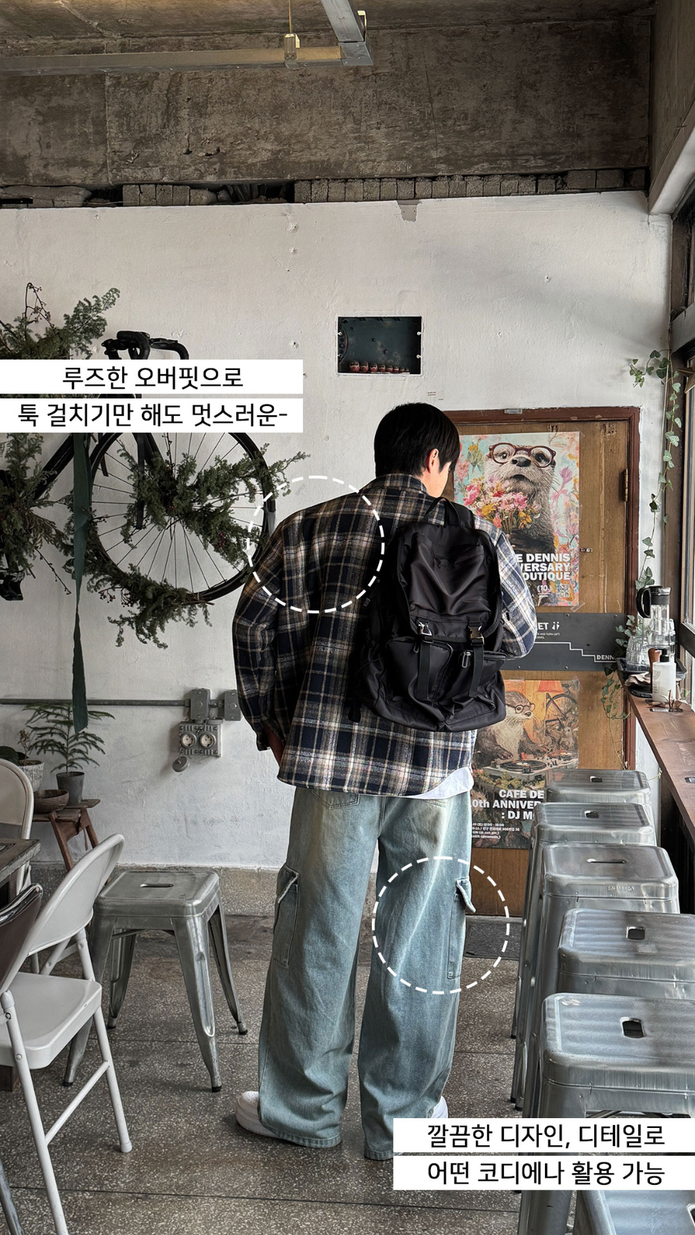  모델 착용 이미지-S210L4