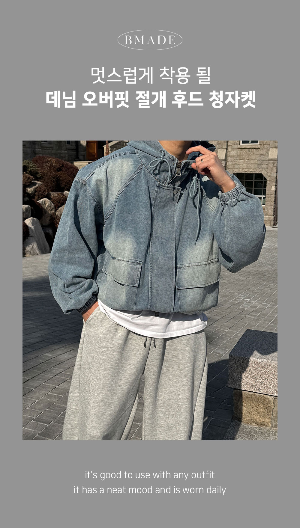 바지 상품상세 이미지-S221L1