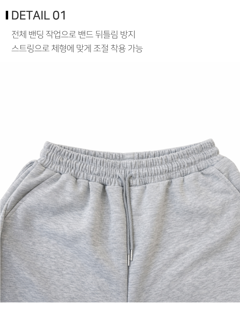 바지 상품상세 이미지-S223L3