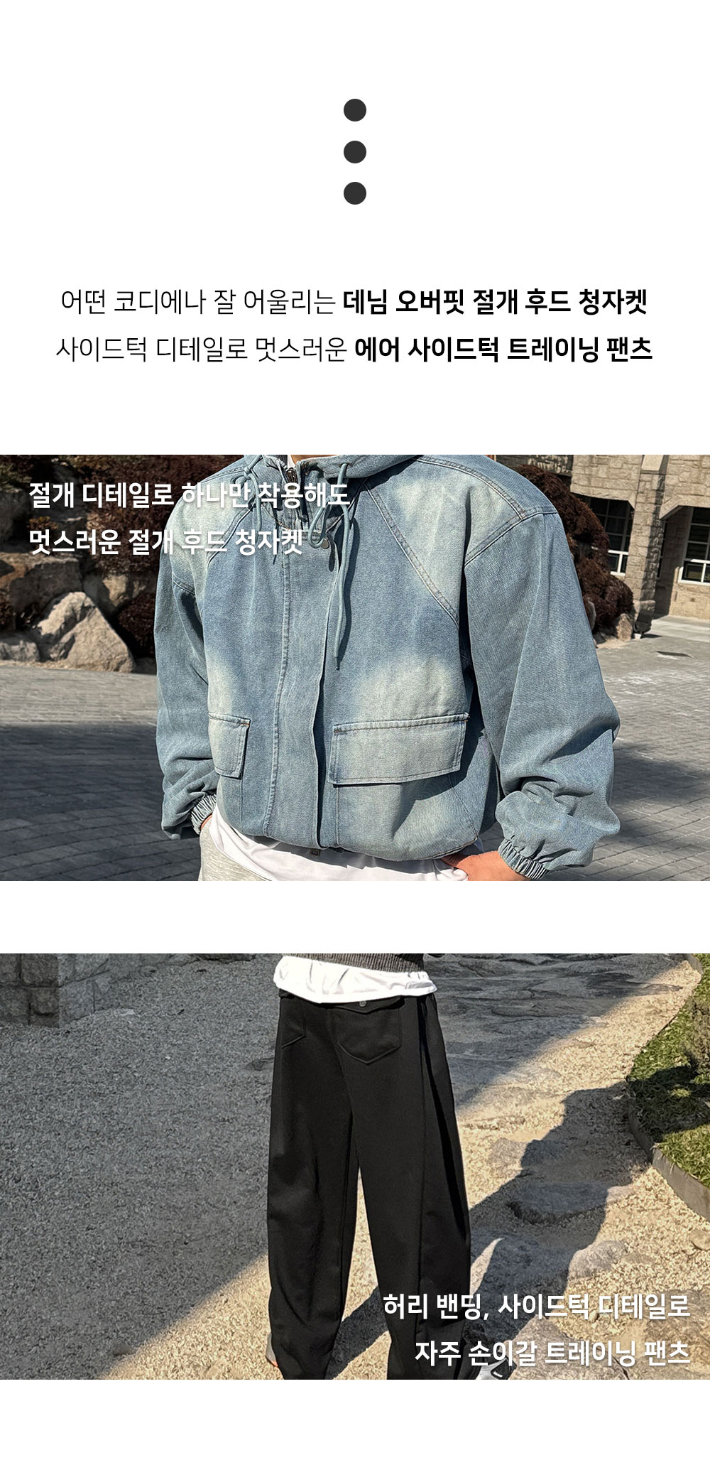 바지 모델 착용 이미지-S221L9