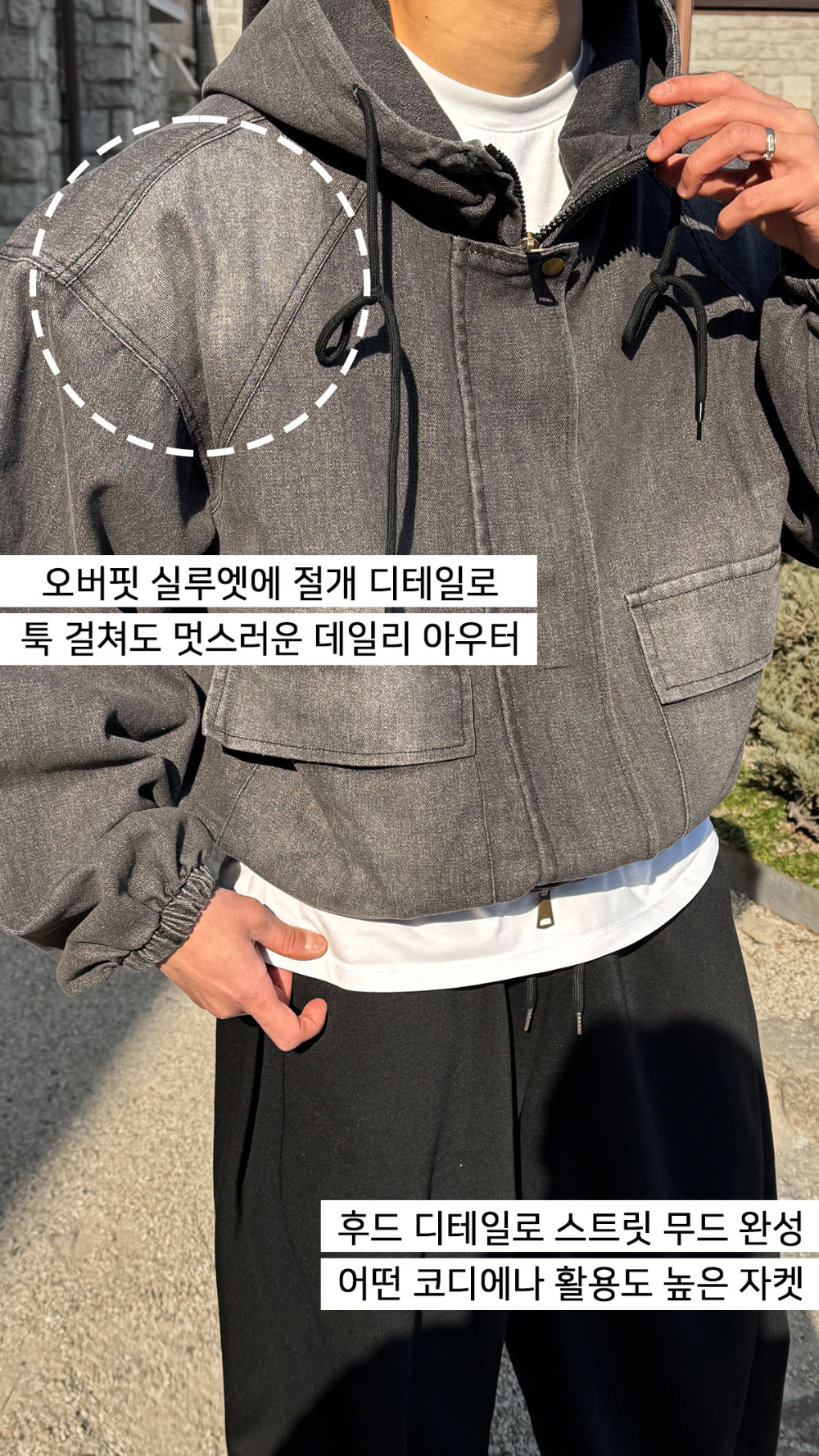 바지 모델 착용 이미지-S221L3
