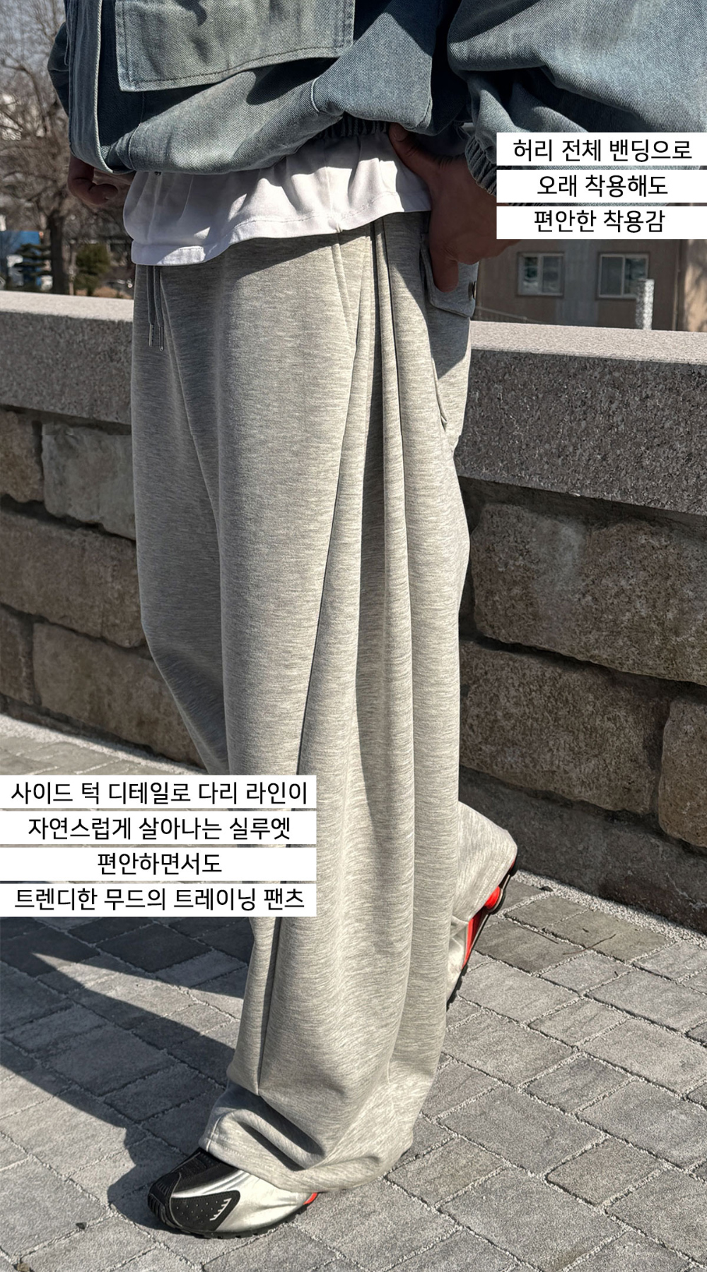바지 모델 착용 이미지-S221L6