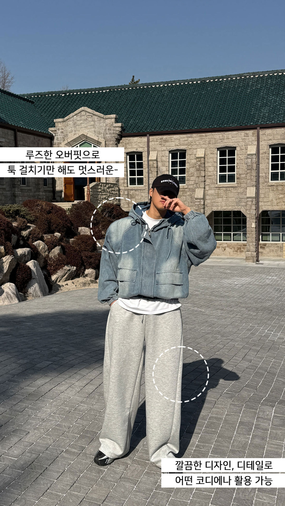 바지 모델 착용 이미지-S221L10